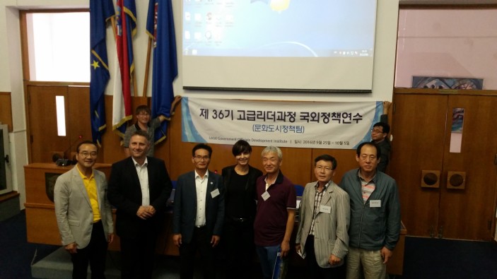 Prijem za predstavnike lokalne vlasti Republike Koreje