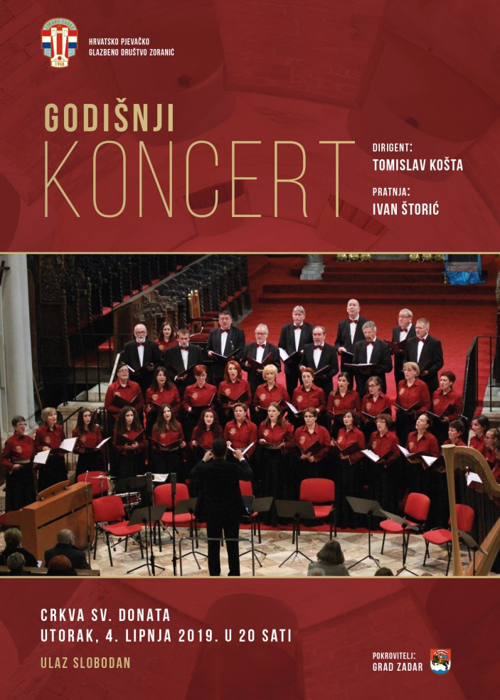 Godišnji koncert