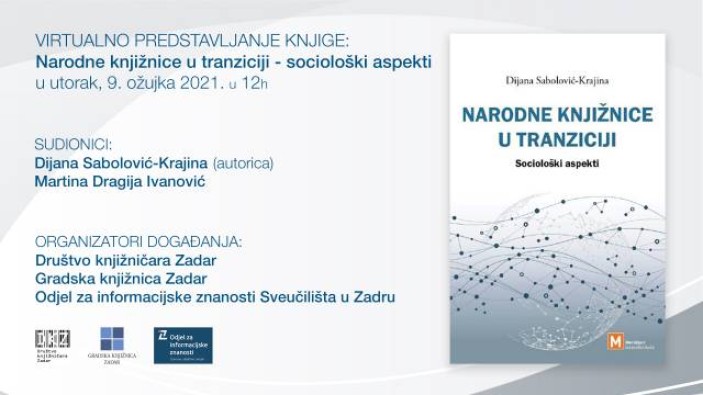 Predstavljanje knjige "Narodne knjižnice u tranziciji - sociološki aspekti"